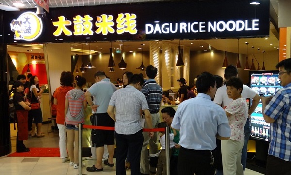 大鼓米线加盟